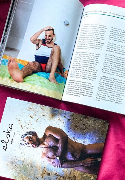 Elska Haifa (Israel)