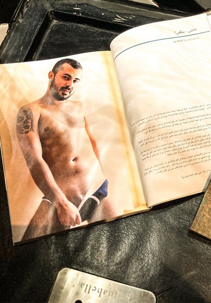 Elska Haifa (Israel)