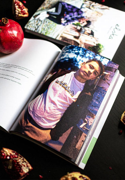 Elska Tbilisi (Georgia)