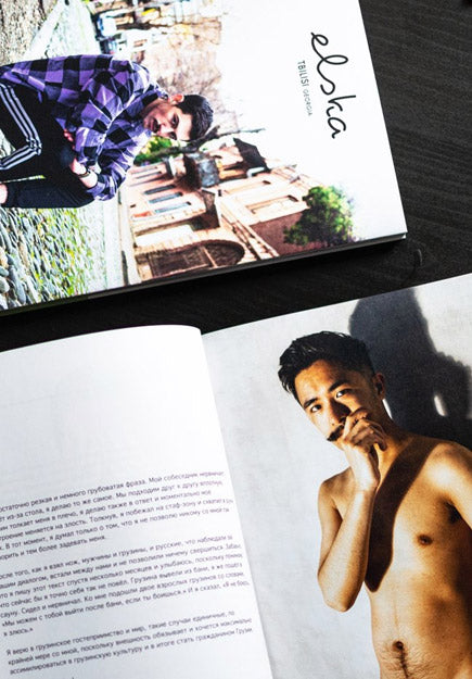 Elska Tbilisi (Georgia)